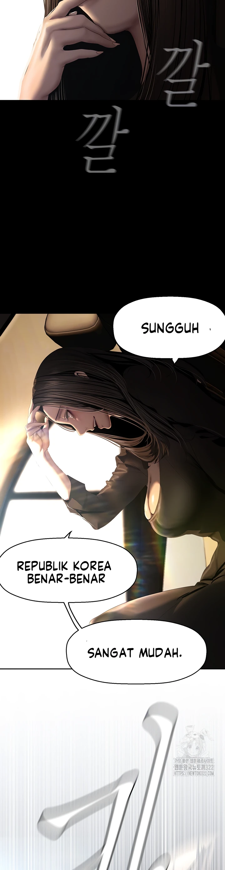 Wonderful New World Chapter 222 - Page 9